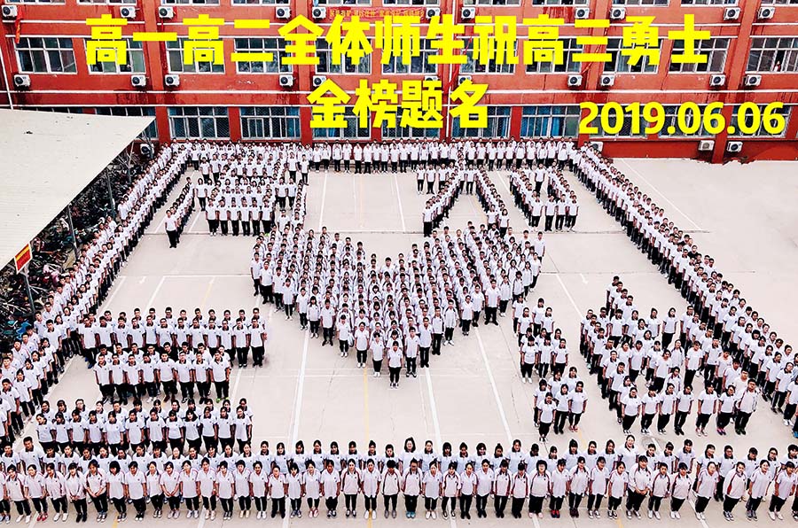 1562895547349737.jpeg 高中部1.jpeg