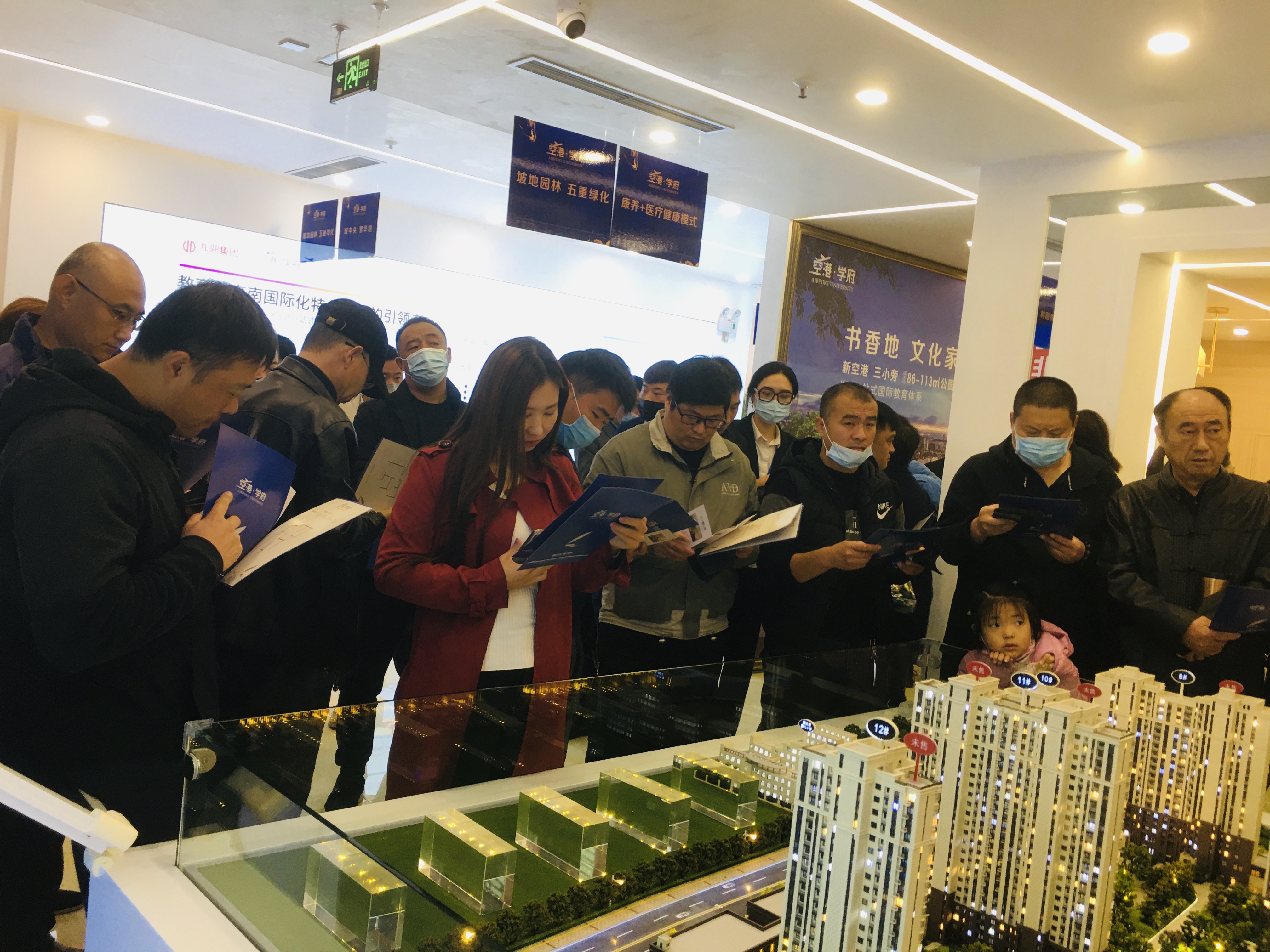 1605159908608646.jpg 空港学府广受热捧.jpg