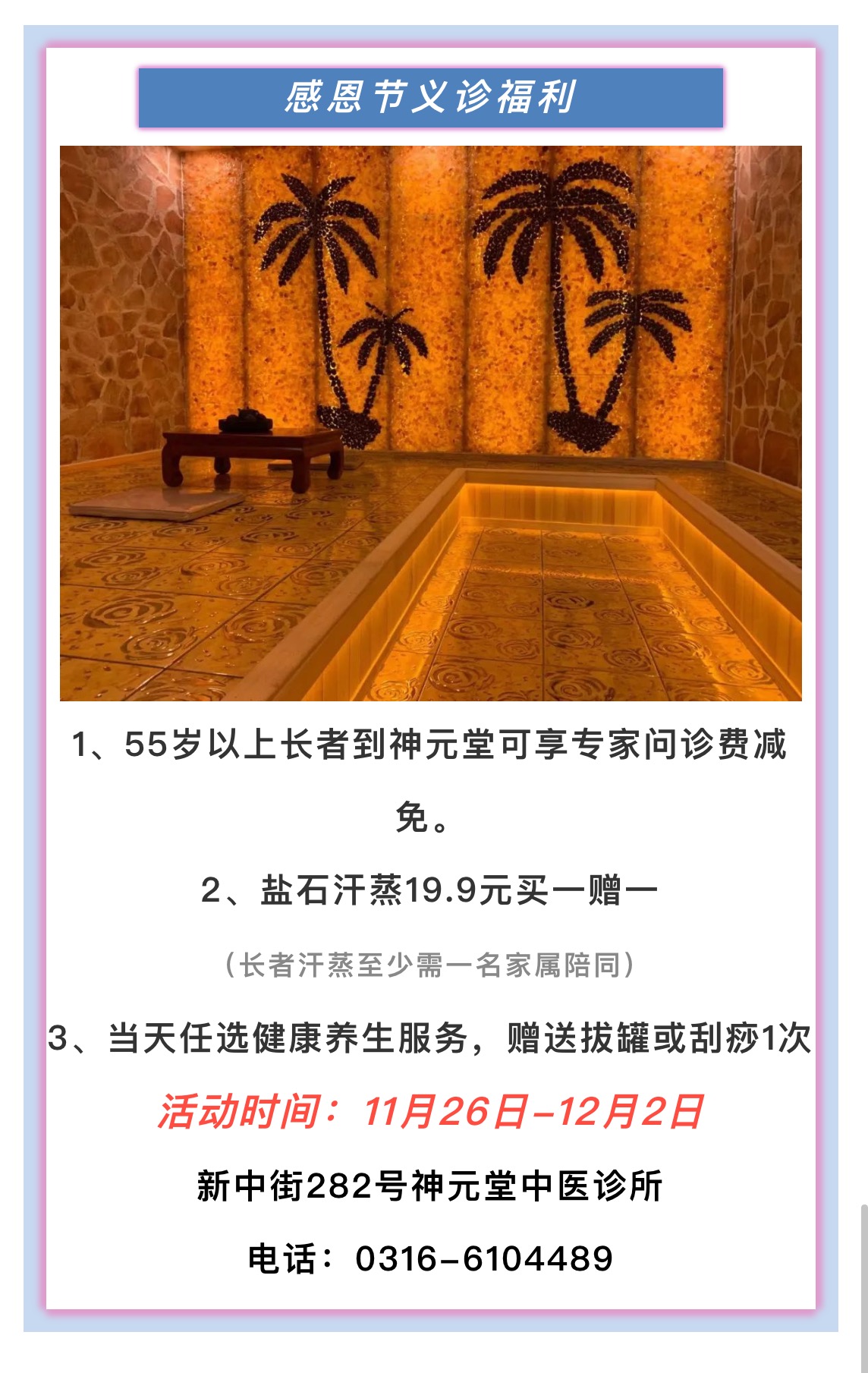 1606441483369665.jpg 微信图片_202011270941182.jpg