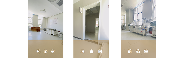 1695380672778259.png 固安神元堂中医医院介绍-6.png