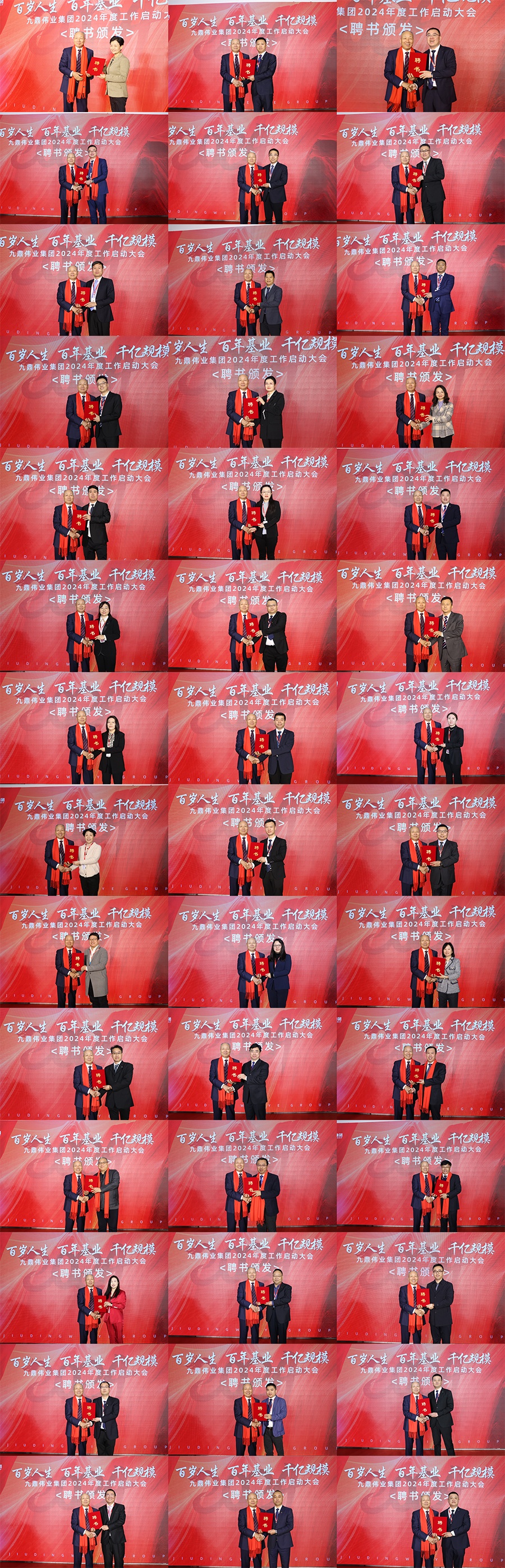 1711955219691833.jpg 微信图片_20240330192320_副本.jpg