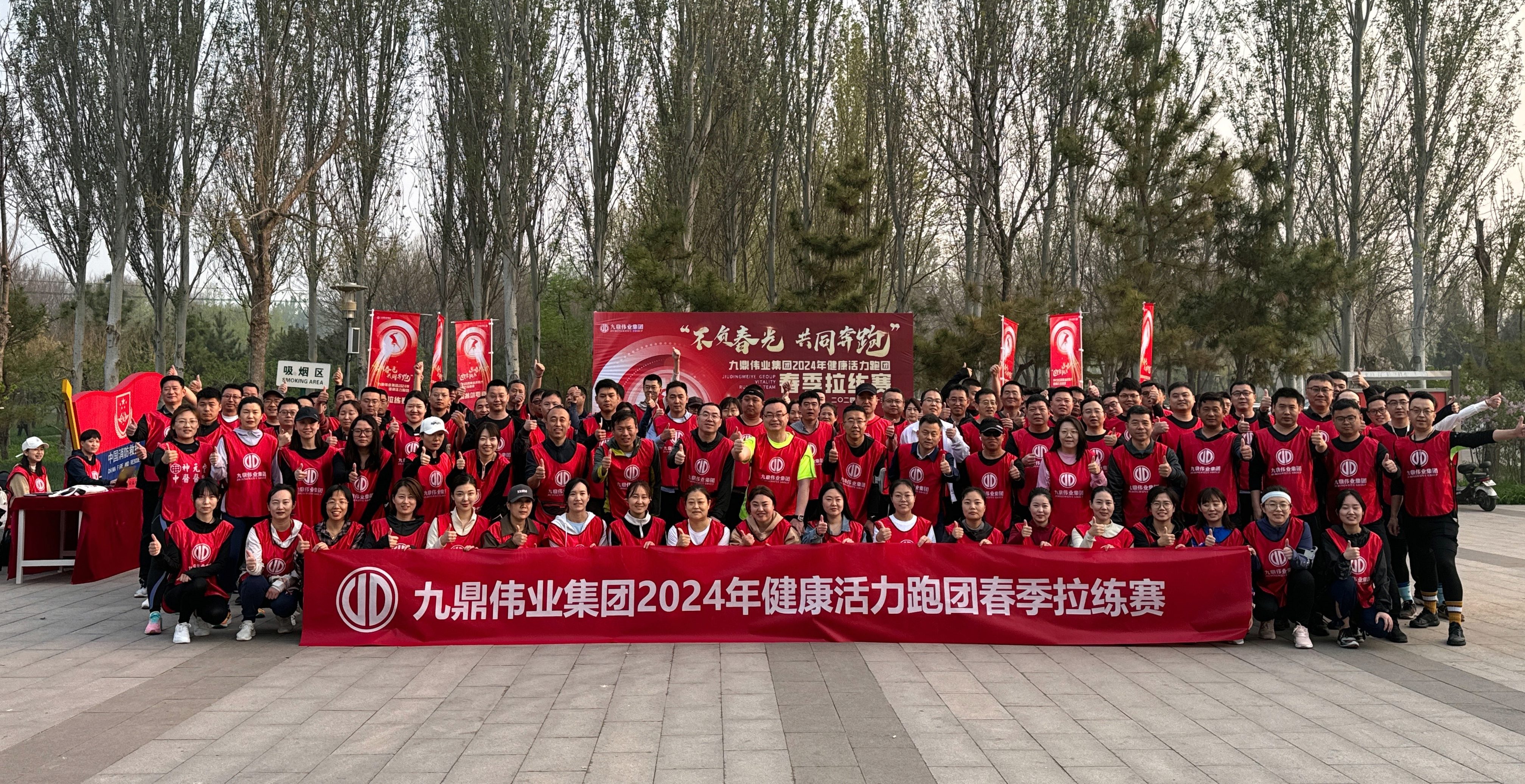 1713488109186823.jpg 微信图片_20240413140703_副本.jpg